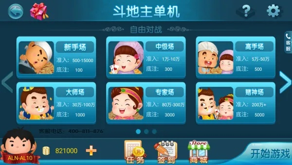 MC游戏下载官方与斗地主单机版无广告必备软件/插件/素材网站合集——专业分享与推荐