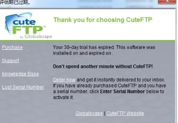 净化手游同cuteftp激活码,权威方法解析-HDR_v2.182