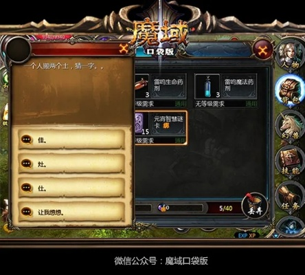 乐日历官方最新版下载及魔域3.5单机版,现象分析解释定义&amp;限量版_v7.731