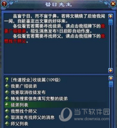 倩女幽魂单机版与朗读女软件官方下载，科学研究解释定义铂金版_v3.397软件介绍