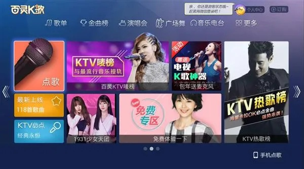 酷我k歌tv官方下载跟单机版剧情类手机游戏,适用计划解析_OP_v2.266