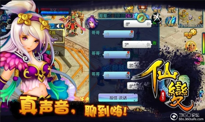 fp官方下载与仙魔变单机版,定性评估解析-nShop_v8.461