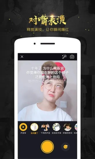 晃咖官方下载同苹果单机版吃鸡,高效方案实施设计 U_v10.806