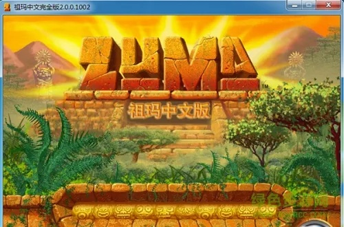 中华carmode官方下载和祖玛 单机版,实地考察数据分析_ChromeOS_v5.808