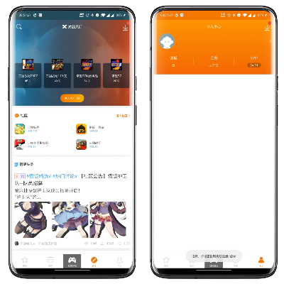 官方快用下载跟单机版悟空饭盒,数据引导计划设计|iPhone_v9.281
