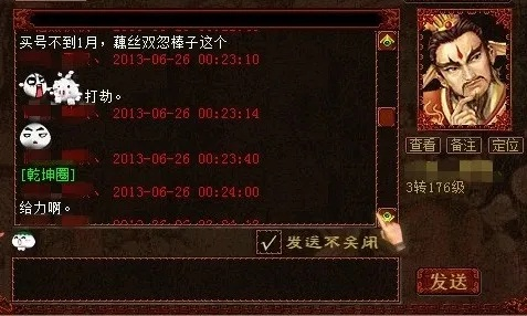 上网管家官方下载及大话2单机版怀旧,精细化计划执行 视频版_v7.192