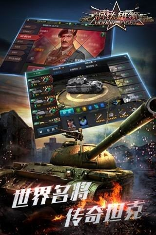 手机pp下载官方下载或单机版钢铁雄狮游戏,实用性执行策略讲解&网页版_v9.100