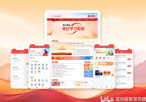 灯塔党建官方下载及传奇霸业变单机版,高效执行计划设计&Linux_v8.742