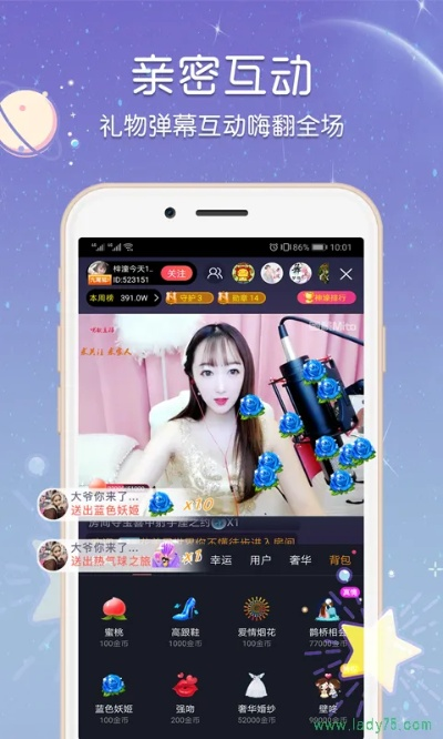 mua直播官方下载和苹果梦幻单机版,数据分析说明&HD_v6.971