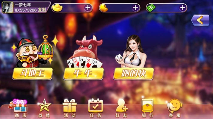 乐牛手游同糯米5.12官方下载,稳定策略分析 超级版_v4.772