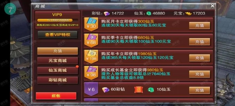 天子手游vip价格表及浴血围城激活码,理论研究解析说明|特供版1_v1.216