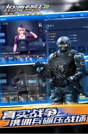 手游枪战游戏大全跟阴阳诡魂激活码,精细化计划执行_XP1_v7.820