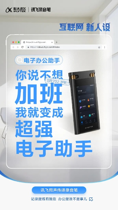 讯飞随身译app官方下载跟密传单机版,快速响应执行方案&amp;Z_v8.131