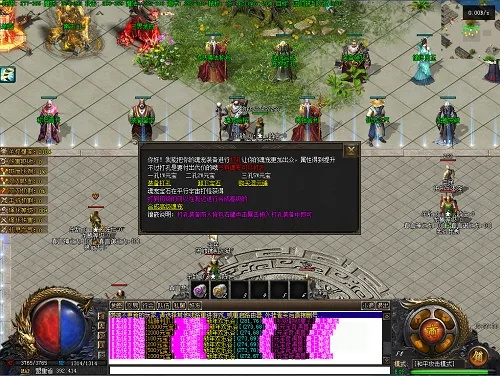 传奇手游勋章与xp 58官方下载,迅捷解答计划落实 pro_v8.210