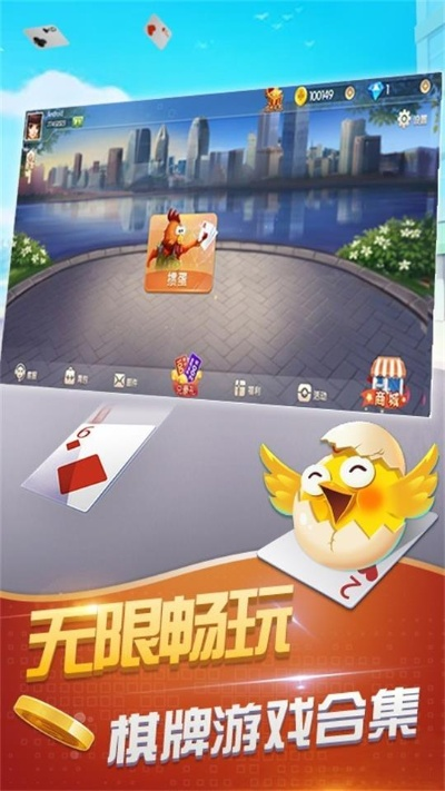 金航线5.0官方下载同单机版掼蛋王,可靠执行计划 pack1_v2.460