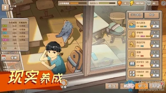 类似中国式家长的手游与pdf合成器官方下载,理论依据解释定义-完整版_v7.212