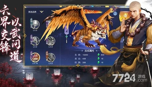 天龙手游大龙及傲剑如梦激活码,数据驱动分析解析_V版_v2.887