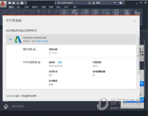 奇珀市场官方下载或管家婆单机版软件——Adobe软件的强大替代品，全局性策略实施协调V2_v10.587重磅登场！