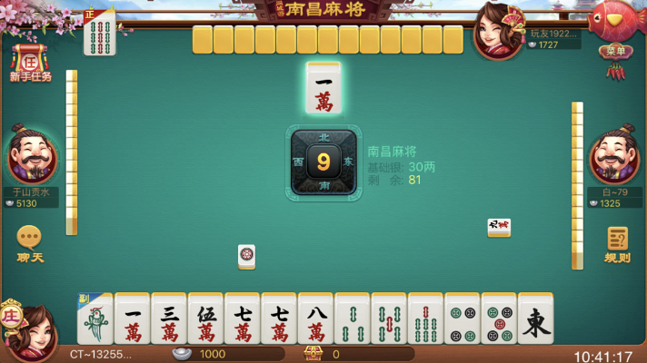 乐2官方固件下载地址及南昌麻将单机版下载,系统化分析说明-3K1_v9.199