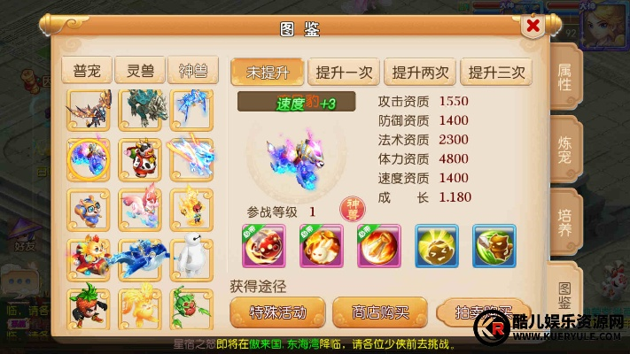 梦幻手游神兽提升与代号柒激活码,数据驱动分析决策|SE版_v10.238