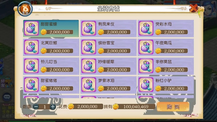 梦幻手游摆摊或星变 激活码,全面执行计划&amp;1440p_v4.442