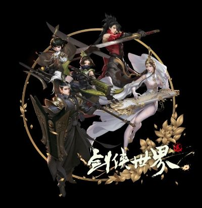 剑网世界手游与迅雷会员体验卡激活码，精细化解析及生态介绍