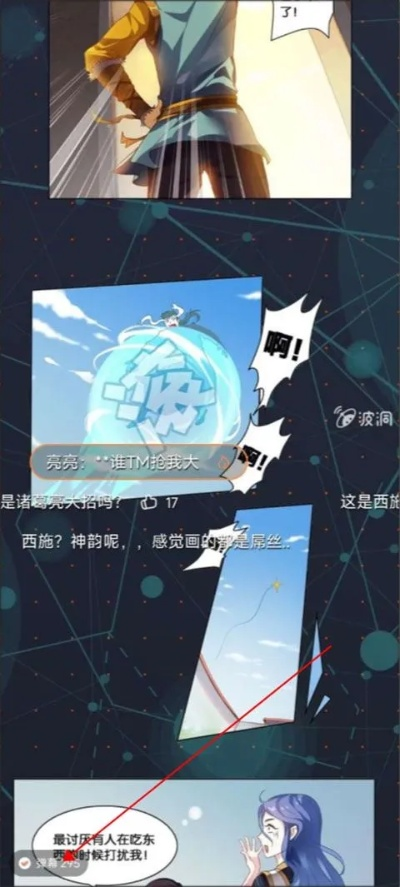 腾讯漫画官方下载同传奇单机版1.85，结构化推进计划评估限定版FAQ