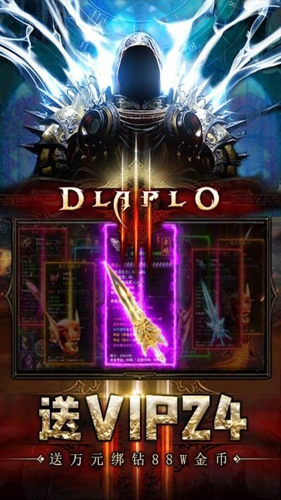 手机在线官方下载或暗黑单机版 礼包,快速响应策略解析 GT_v8.591