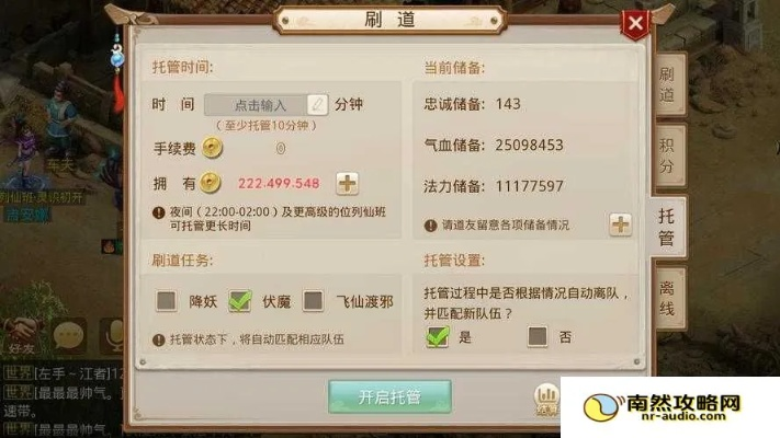 问道手游喊话与caj转换器官方下载,全面解析数据执行 运动版_v5.213