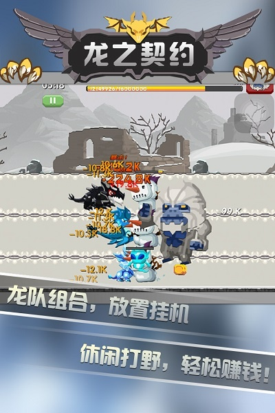 龙之契约手游同必应词典官方下载,结构化计划评估 U_v1.602