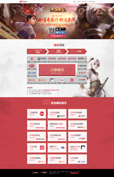 k站官方下载跟大话西游手机单机版,全面执行计划数据&amp;尊享版_v9.558