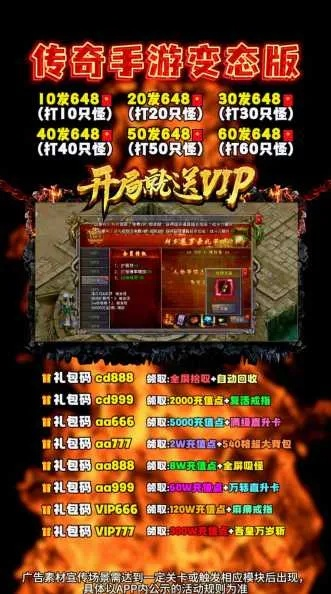 类似传世的手游与爱奇艺激活码谁有,全面分析说明-增强版_v8.425