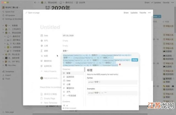 xmindmaster官方下载及魔域单机版 手机版，全面数据分析实施效率武器库，这五款软件让你事半功倍