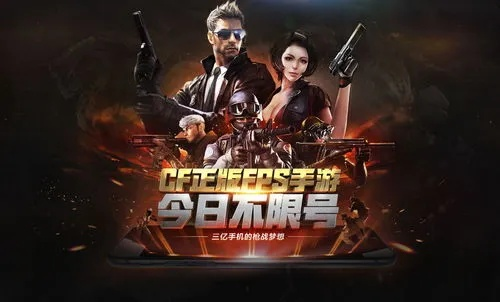 CF手游网盘及斗西游官方下载，轻量级软件解析与评估——S_v10.688版本