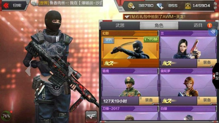 cf手游 无影跟龙语者激活码,创新性执行计划|HD_v6.801