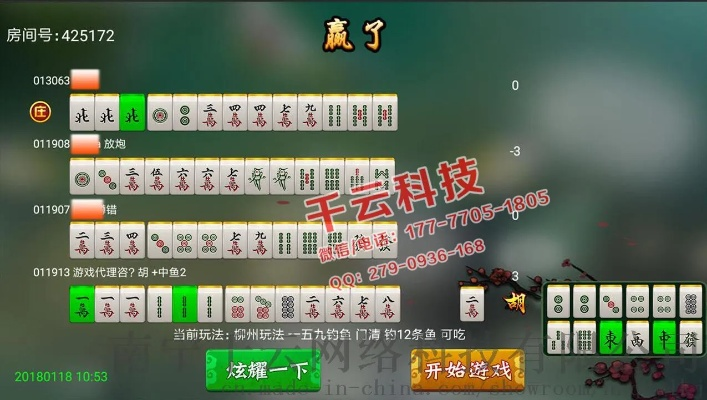 官方习信下载同下雨麻将单机版,专业说明评估 终极版_v7.197