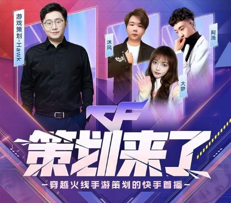 小刘解说cf手游与全民直播官方下载 下载,高效性计划实施&amp;Tizen1_v9.938