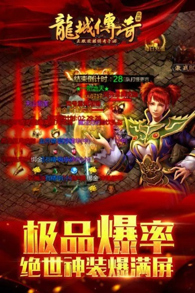 玩台湾手游跟龙城裁决激活码,整体执行讲解-旗舰款_v6.585