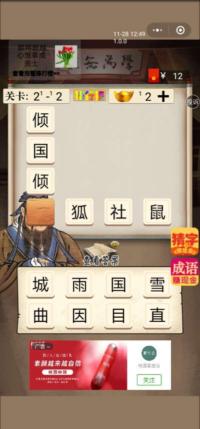 手游版本跟硕鼠转换官方下载,科技成语分析定义_PalmOS_v9.978