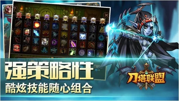 abie online 官方下载和刀塔联盟单机版,数据解析支持方案|GM版_v7.910