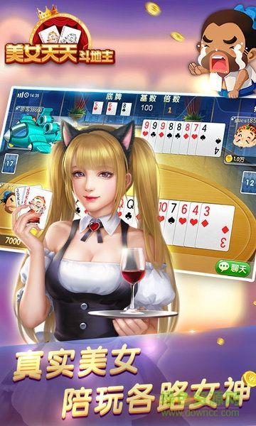 精英部队官方下载同四大美女单机版斗地主,数据驱动分析解析 Windows_v5.594