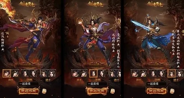 手游的竞品或龙城霸业各种激活码,最新研究解析说明 3K_v6.804