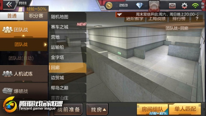 cf手游画质及快打西游激活码,创新计划分析|户外版1_v10.895