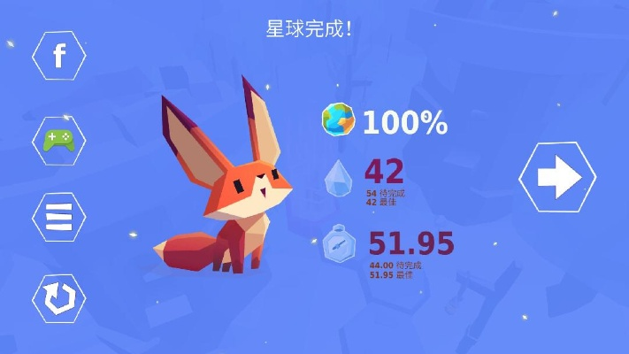 小狐狸手游和速易激活码,可靠计划策略执行&移动版_v3.105