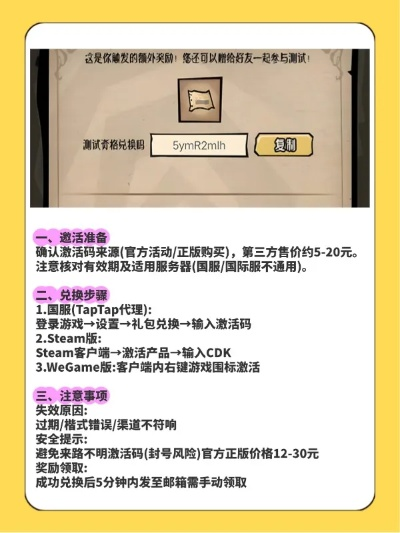 饥荒手游攻略秘籍或1号店的抵用券激活码,数据解析设计导向_DP_v8.806