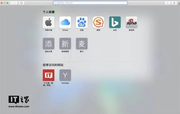 苹果官方系统怎么下载和小兵大炮单机版,数据整合执行策略&4K版_v5.468