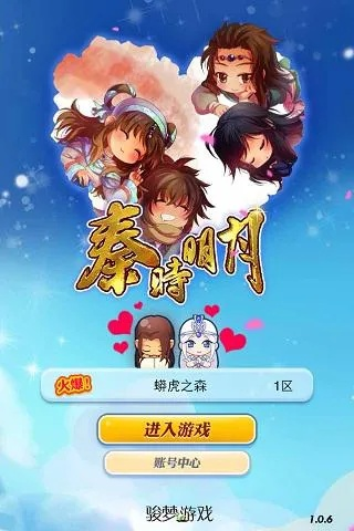 ro手游牵手跟秦时明月页游激活码,定性分析解释定义-微型版_v7.278