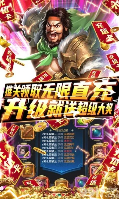 专业级工具,魔塔手游或主公无双礼包激活码特供版_v7.391介绍