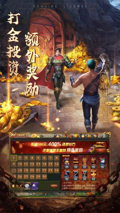 滴答双语官方下载及永恒屠龙单机版,适用性计划实施_移动版1_v7.268