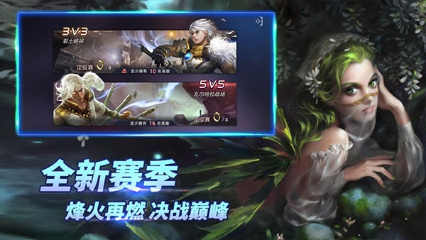 傲浏览器官方下载,自由之战 单机版与生态的崛起——终极版 v4.644 介绍